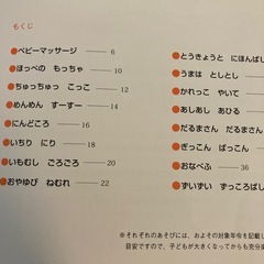 童話館　絵本４冊の画像