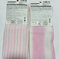 DAISO ボディータオル2点セットの画像