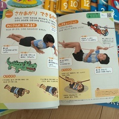 ポピー　年長わーくワークの画像