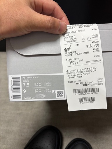 【試着のみ・定価16,500円】エアフォース1