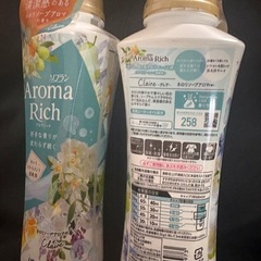 柔軟剤の画像