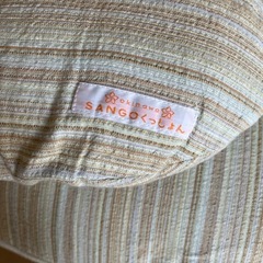 【美品】SANGOくっしょん 産後 授乳クッション カバー洗濯可 マタニティ 出産準備の画像