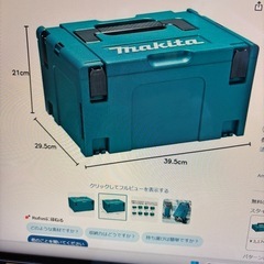 マキタ　マックパック3　の画像