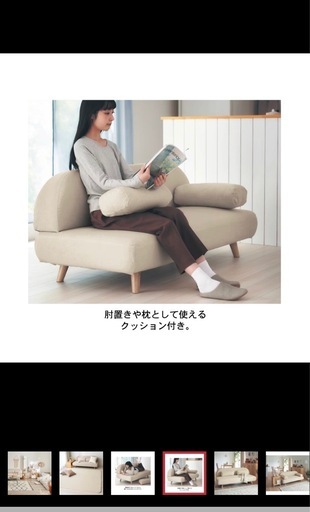 美品★ソファ