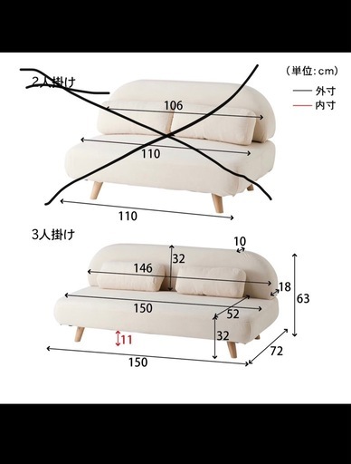 美品★ソファ