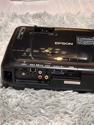 エプソンプロジェクター　EH-TW410