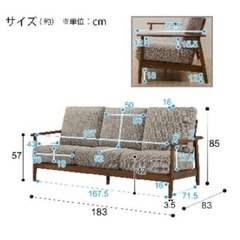 ソファ  3年未満の画像