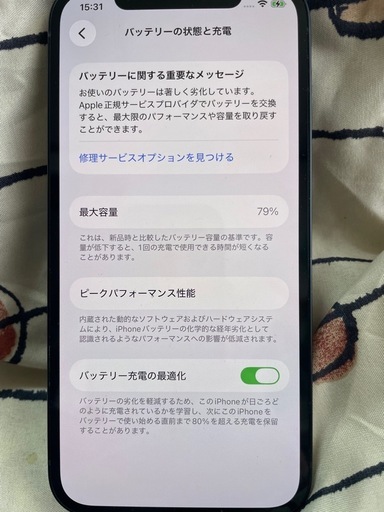 iPhone12黒