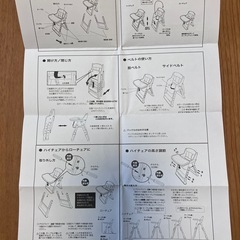 木製折りたたみハイローチェアの画像