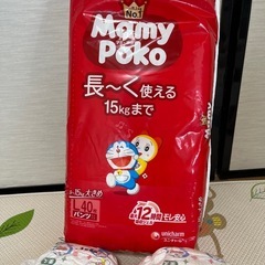 マミーポコ L 49枚　パンツタイプ 男女兼用 9~15kgの画像