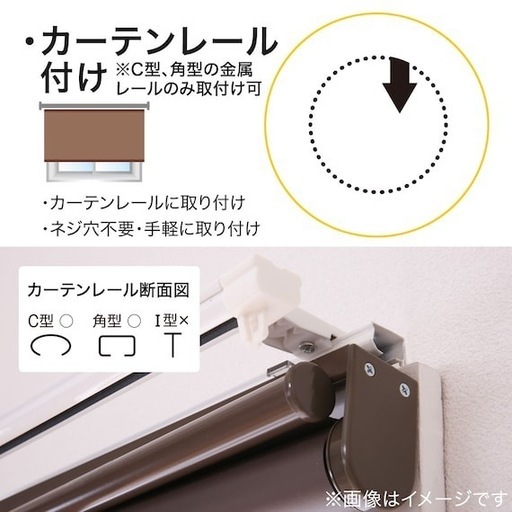 超美品☆ 幅180cm 調光ロールスクリーン 遮光 ホワイト