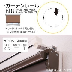 超美品☆ 幅180cm 調光ロールスクリーン 遮光 ホワイトの画像