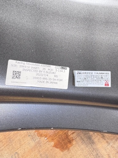 ENKEI RS05RR 軽量 19インチ PCD114.3 5H 9J +30 9.5J +35 4本セット コーンケーブ　スカイライン　エンケイ
