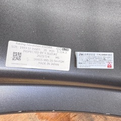 ENKEI RS05RR 軽量 19インチ PCD114.3 5H 9J +30 9.5J +35 4本セット コーンケーブ　スカイライン　エンケイの画像