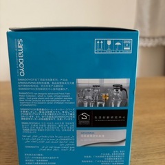 sama DOYO ティーポット 350mlの画像