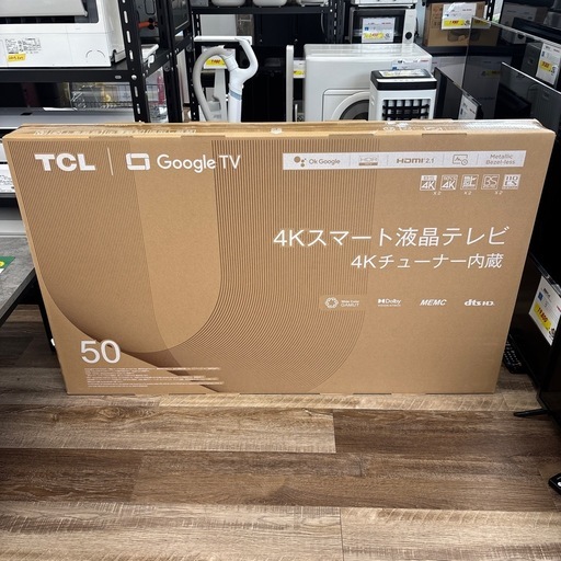 TCL 50P745 4Kスマート液晶テレビ 50インチ　新品未開封