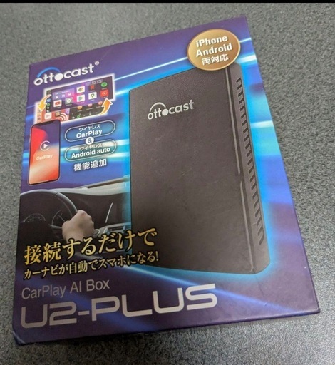 OTTOCAST U2-PLUS オットキャスト【リモコン付属】