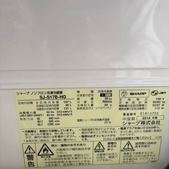 値下げ交渉可　冷蔵庫の画像