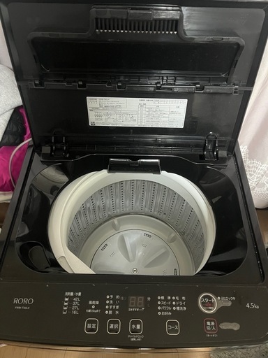 洗濯機冷蔵庫セット