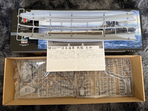 1/450 日本海軍 戦艦大和（ハセガワ）