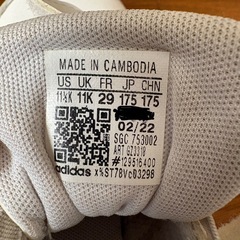 17.5 adidas Disney Minnie ミニーちゃん　アディダス　キッズ　靴　スニーカーの画像