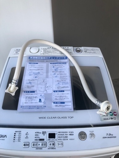 アクア 洗濯機 7.0kg 縦型 ホワイト AQW-V7M　2021年製