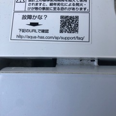 アクア 洗濯機 7.0kg 縦型 ホワイト AQW-V7M　2021年製の画像