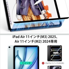 iPad 部品の画像