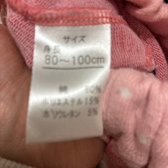 子供服ズボンの画像