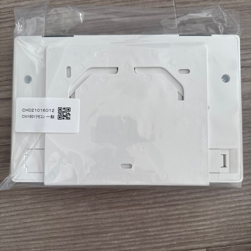 Panasonicトイレ用リモコン