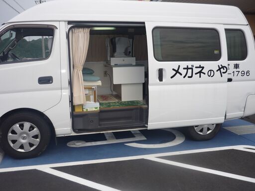 車両(眼鏡検定測定専用車輛(NISSAN キャラバン視力測定車)￥300000
