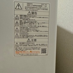 【即日渡し可能】TOSHIBA 全自動洗濯機　6kgの画像
