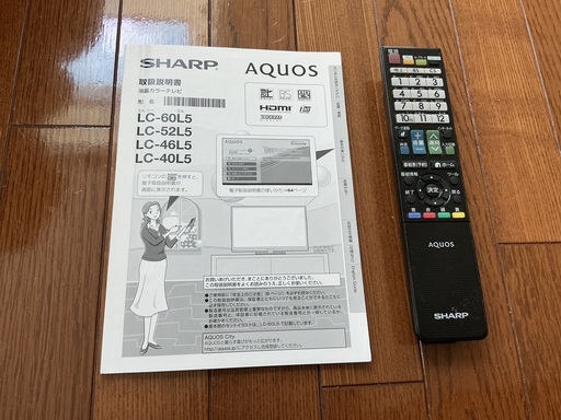 シャープAQUOS 60インチテレビLC-60L5 2012年製　スタンドなし