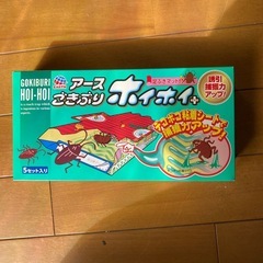 ゴキブリ駆除剤まとめ売りの画像