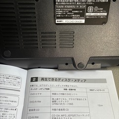 夢グループ　9インチ　ポータブルDVDプレーヤーの画像