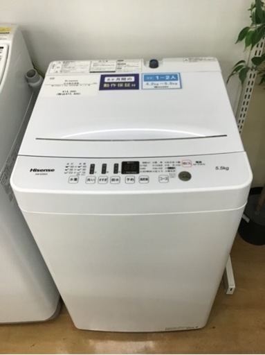 【トレファク神戸新長田店 買取/販売】取りに来られる方限定！Hisense2020年製の洗濯機のご紹介です！