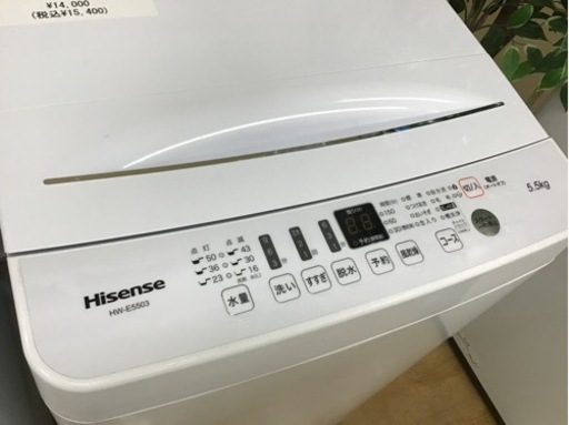 【トレファク神戸新長田店 買取/販売】取りに来られる方限定！Hisense2020年製の洗濯機のご紹介です！