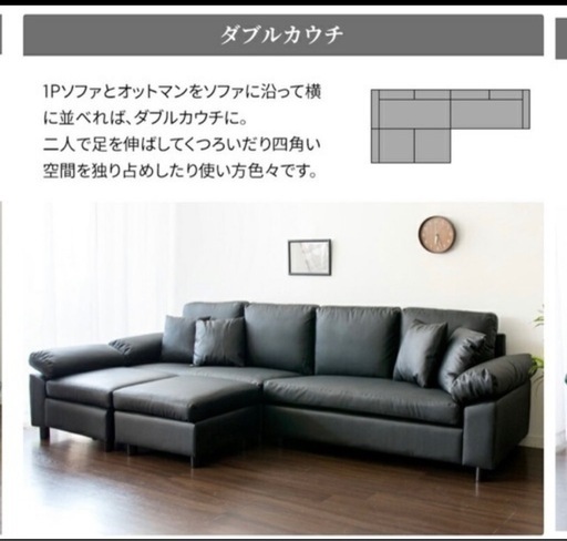 ソファ　レザー