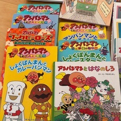 絵本23点　カード1点の画像