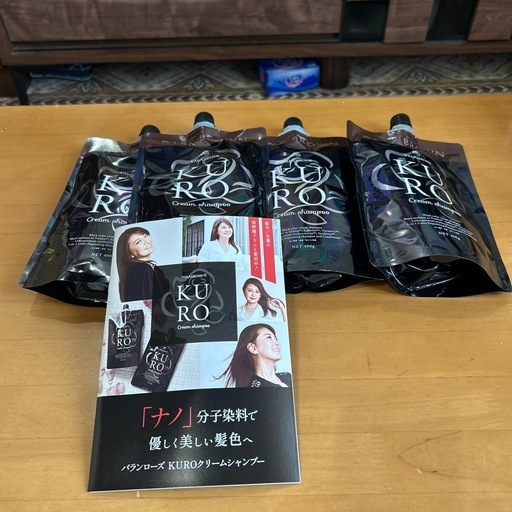 クリームシャンプー
