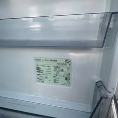 AQUA アクア冷蔵凍庫 355L の画像