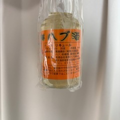 【条件あり】ハブ酒　ミニボトルの画像