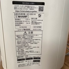 2018年製　空気清浄機　の画像