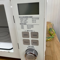 TWINBIRD フラット電子レンジ DR-D257型の画像