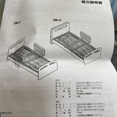 介護ベッドの画像