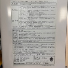 シャープ 石油ファンヒーター OK-S36E2の画像