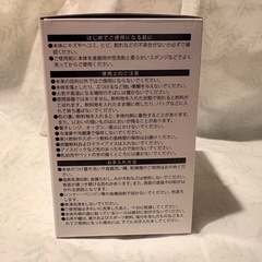 【新品未使用】ファンケル オリジナルステンレスタンブラーの画像