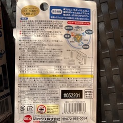 バクターセルコネクトの画像