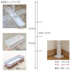 突っ張り　収納　スリムラック　の画像