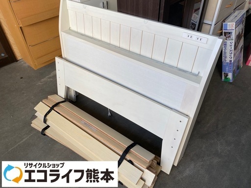 ※木製ダボ１つ欠品❗️シングルサイズ　ベッドフレーム　コンセント付き　ホワイト